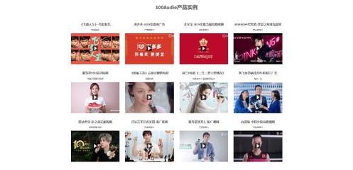 100Audio獲千萬(wàn)融資 音樂(lè)電商崛起，數(shù)字廣告制作迎來(lái)投資新風(fēng)口