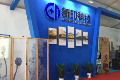 新印科技數(shù)字廣告制作加盟全流程詳解